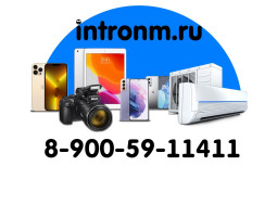 intron-M